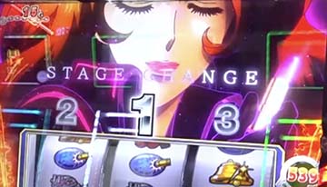 不二子ステチェン