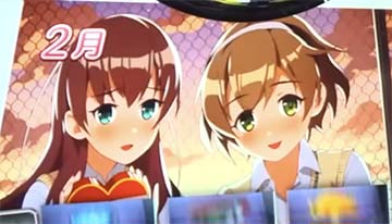 スマスロ絶対衝激Ⅳ スロット 新台 天井 スペック 設定判別 解析まとめ