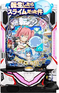 P転スラ 129ver
