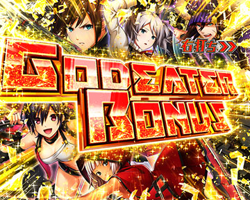 GODEATER BONUS