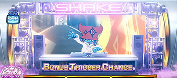 ボーナストリガー