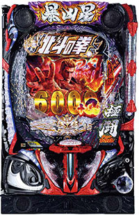 e北斗の拳11 暴凶星 パチンコ 新台 スペック 演出信頼度 ボーダー 北斗