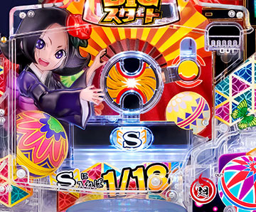 スマパチ 地獄少女 7500ver 　 ⭐️簡易ユニット付⭐️ Safety Startルートを新搭載！ パチンコ新台「e地獄少女7500Ver.」発売