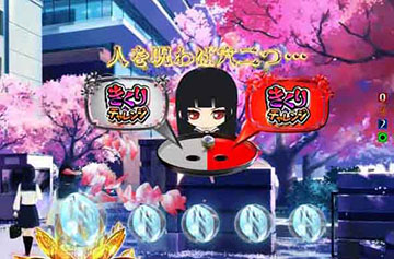 人を呪わば穴二つクルーン