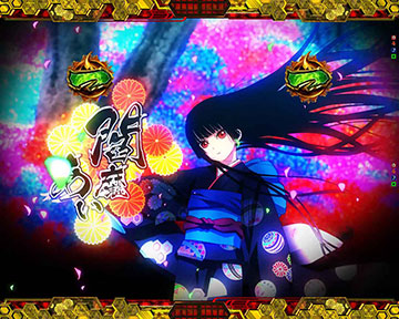 地獄少女SPリーチ