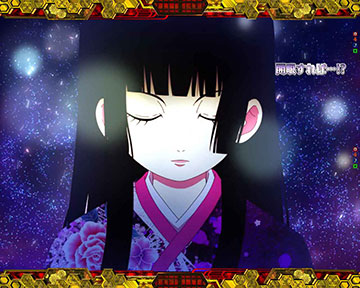 あい開眼モード