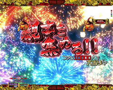 タイトル変化予告