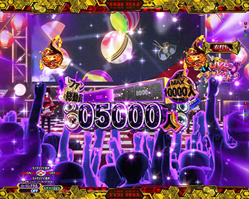 ファン増加予告