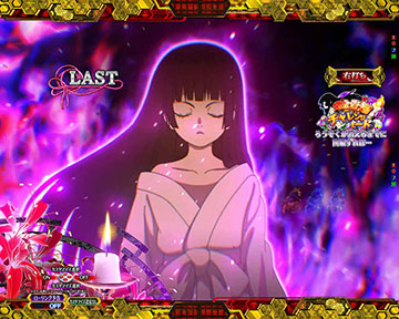 ろうそく減少予告