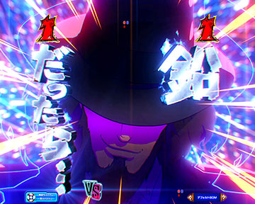 ルパンSPリーチ