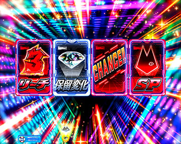 大泥棒アタック_最終枚数