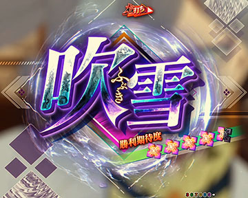 eもののがたり パチンコ スマパチ 新台 スペック 演出信頼度