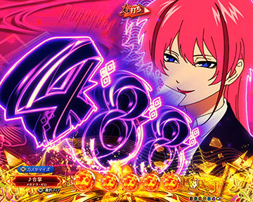 同色図柄キャラ予告