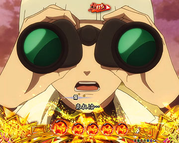 煽調査活動予告