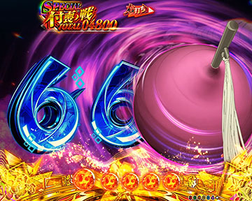 婚礼調度 結 図柄結い演出