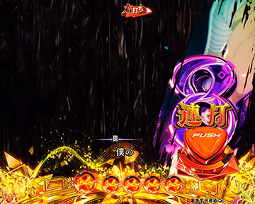 eもののがたり パチンコ スマパチ 新台 スペック 演出信頼度