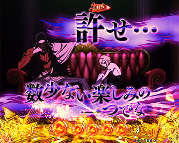 退屈しのぎ演出