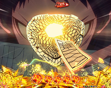 形成符ボタン演出