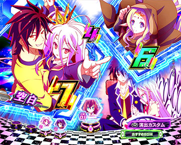 『』図柄停止先読み予告