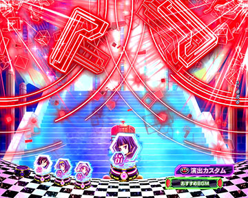 eノーゲーム・ノーライフ199Ver パチンコ 新台 スペック 演出 ノゲノラ