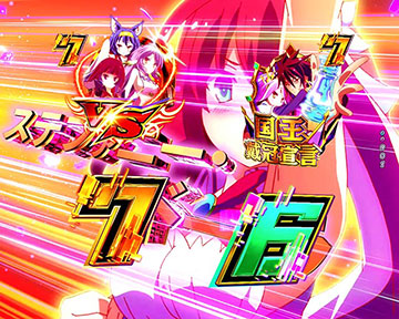 eノーゲーム・ノーライフ199Ver パチンコ 新台 スペック 演出 ノゲノラ