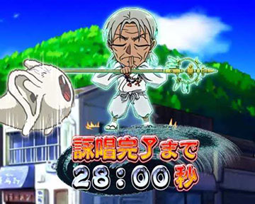 紫暮タイマー予告