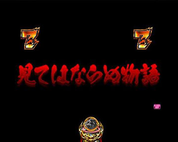 シャガクシャリーチ