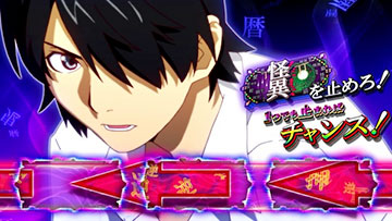 解呪ノ儀_CZ中の抽選