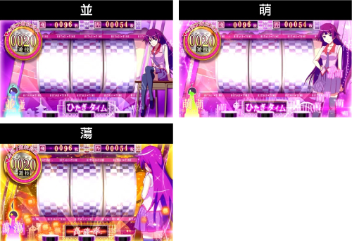 AT中のステージ