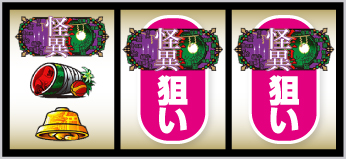 スマスロ化物語_打ち方⑥