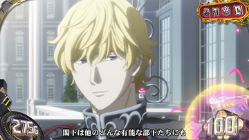 スマスロ銀河英雄伝説 Die Neue These_通常時