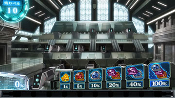 イゼルローン / ガイエスブルクボーナス消化中