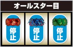 スマスロカバネリ　オールスター目