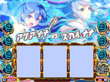 バーニングゾーン