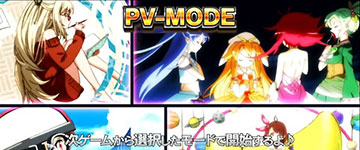PV-MODE