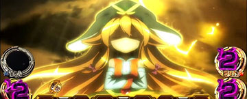 ライトニングゾーン