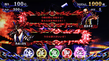 蒼鬼と秀吉のセリフ