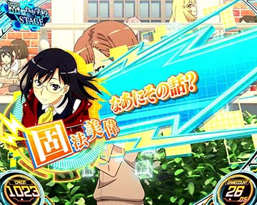 固法美偉のセリフ