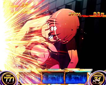 とある2 先バレ