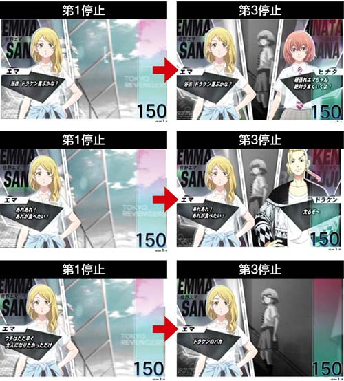 エマ セリフ演出