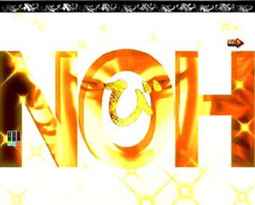 出陣CHANCE「今川」