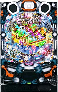 P【超甘LT】この素晴らしい世界に祝福を! 最終クエスト1/49 パチンコ