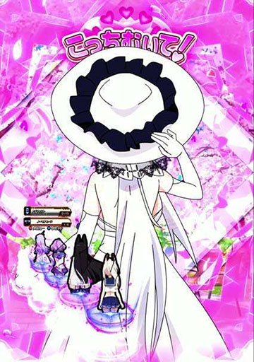 後ろ姿ステージ