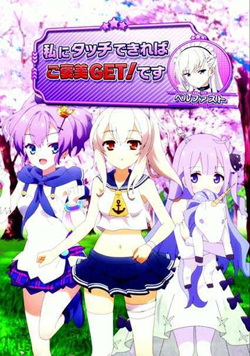 だ～るまさんがころんだっ！演出