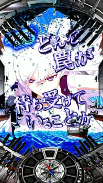 eアズールレーン2 超次元 パチンコ 新台 スペック 演出信頼度 アズレン