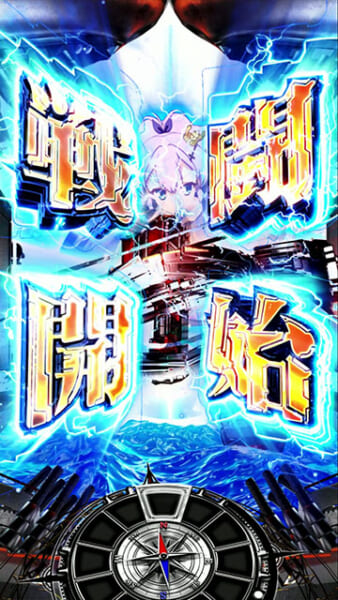 eアズレン2 K6. 1/169 eアズレン2 K6. 1/169 e アズールレーン2 THE ANIMATION 超次元