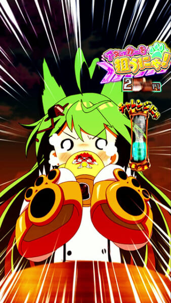 eアズールレーン2 超次元 パチンコ 新台 スペック 演出信頼度 アズレン