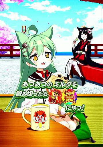 eアズールレーン2 超次元 パチンコ 新台 スペック 演出信頼度 アズレン eアズールレーン2 超次元 パチンコ 新台 スペック 演出信頼度 アズレン
