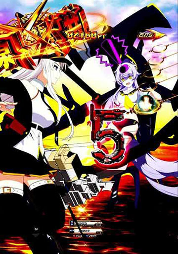 ピュリファイアー追走リーチ