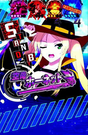 ユニオンリーチ